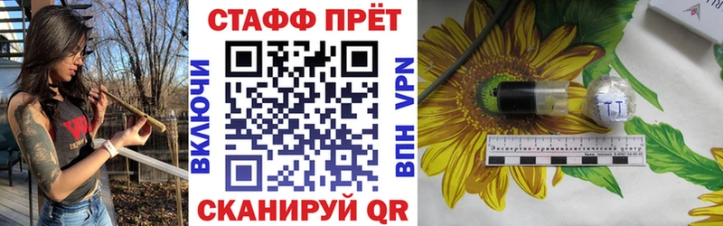 Купить Бошки Шишки  КЕТАМИН  Гашиш  МЕФ  А ПВП  АМФ  Белый