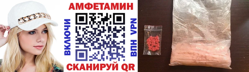 АМФЕТАМИН Premium  Купить где  Белый 