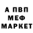 Амфетамин Premium fantom fana