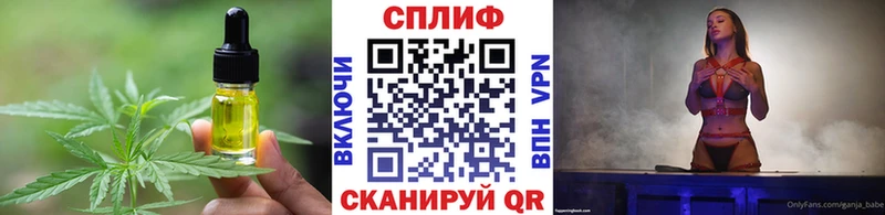 Cannafood конопля  Купить закладки  Белый 