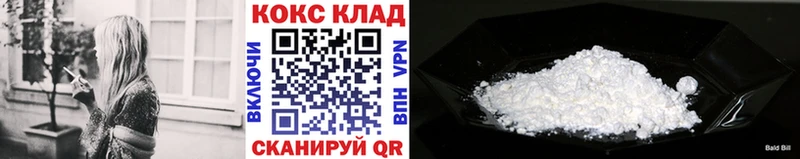 Cocaine Columbia  Купить  Белый 