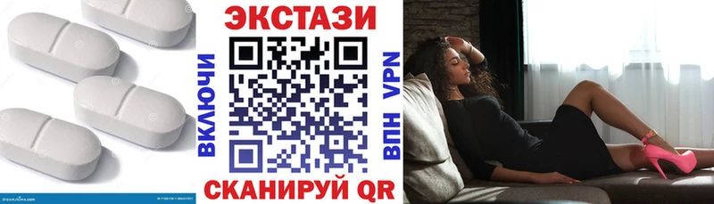 ЭКСТАЗИ круглые  Купить закладки  Белый 