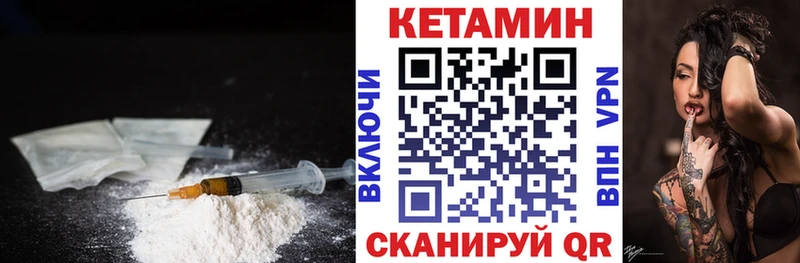 Кетамин VHQ  Купить где  Белый 