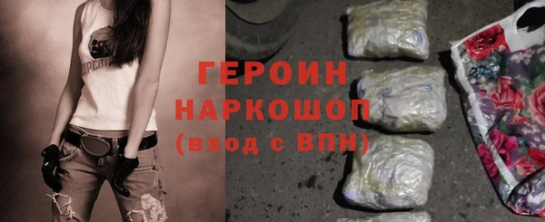 наркотики Киреевск