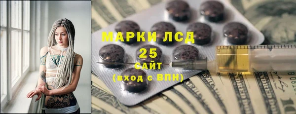 марки lsd Кинешма