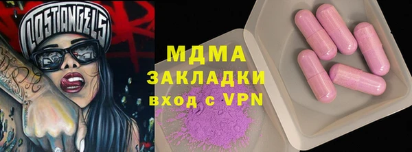 наркотики Киреевск
