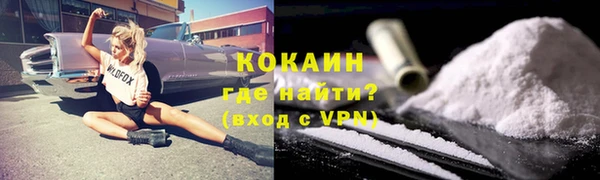 марки lsd Кинешма
