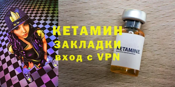 марки lsd Кинешма
