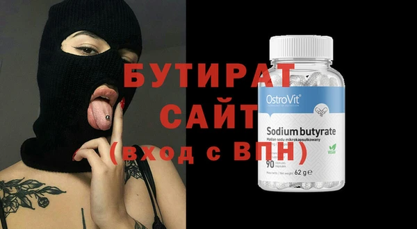 наркотики Киреевск