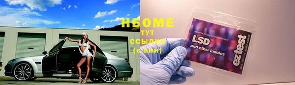 марки lsd Кинешма