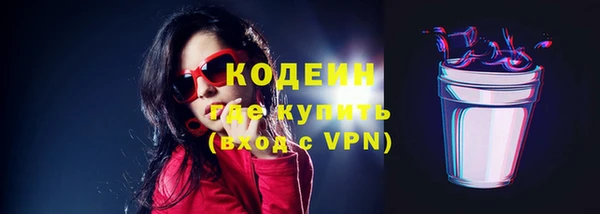 наркотики Киреевск