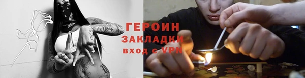 наркотики Киреевск