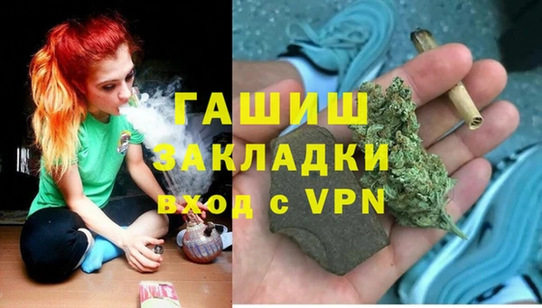 марки lsd Кинешма