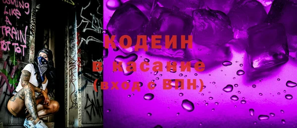 наркотики Киреевск