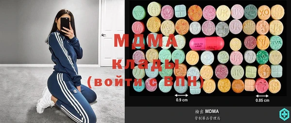 марки lsd Кинешма