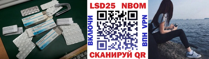 Купить Белый LSD-25 экстази кислота