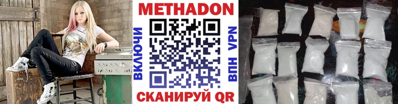 МЕТАДОН белоснежный  Купить закладки  Белый 