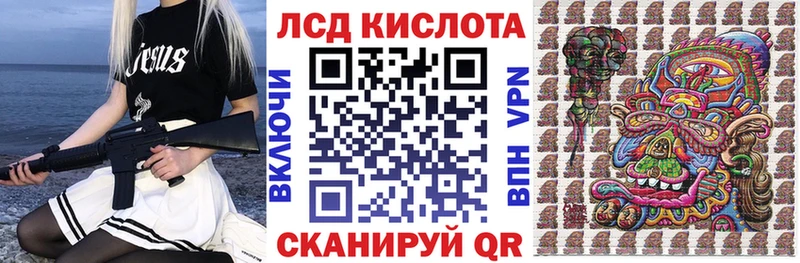 Наркотические марки 1,8мг  Купить закладки  Белый 