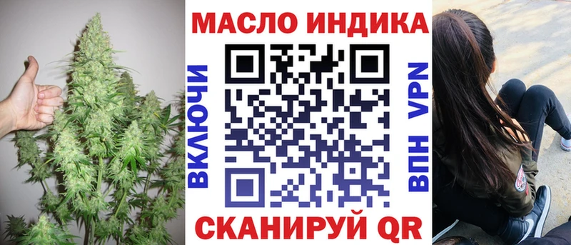 ТГК вейп  Купить закладки  Белый 